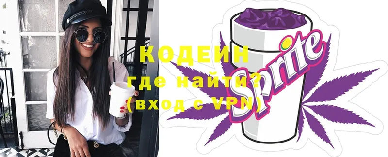 кракен ONION  Уфа  Кодеин Purple Drank 