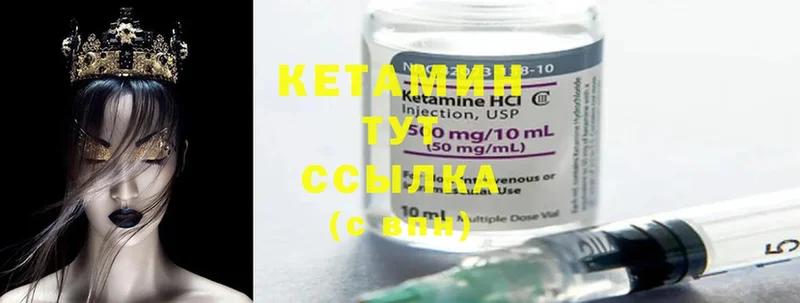 закладка  блэк спрут   Кетамин ketamine  Уфа 